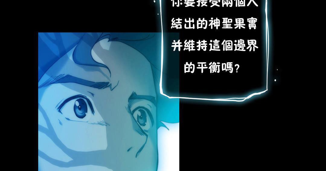 性騎士們-妓者第21話