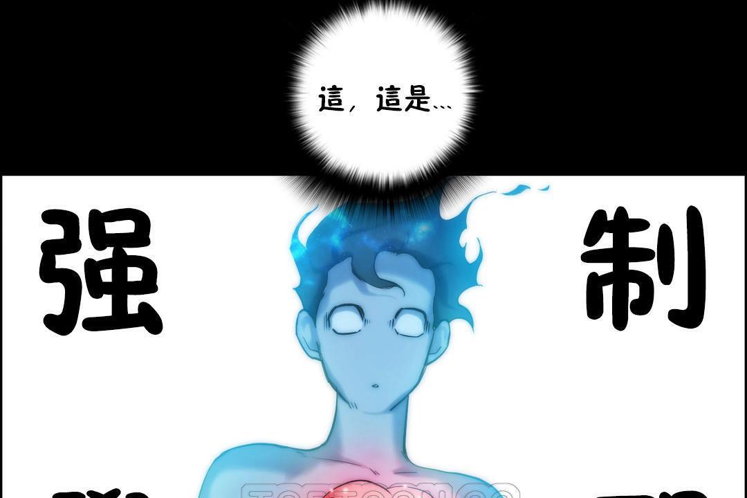 性騎士們-妓者第21話