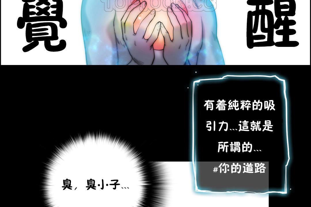 性骑士们-妓者第21话