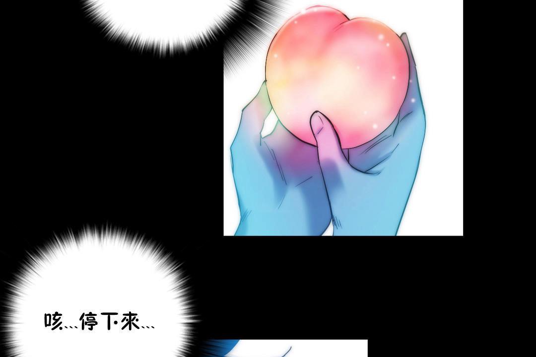 性騎士們-妓者第21話