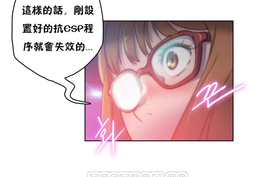 性騎士們-妓者第21話