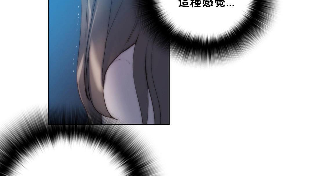 性騎士們-妓者第21話