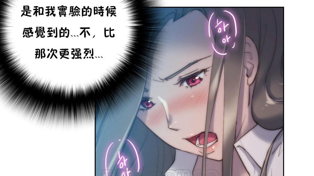 性骑士们-妓者第21话