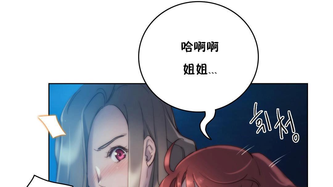 性骑士们-妓者第21话