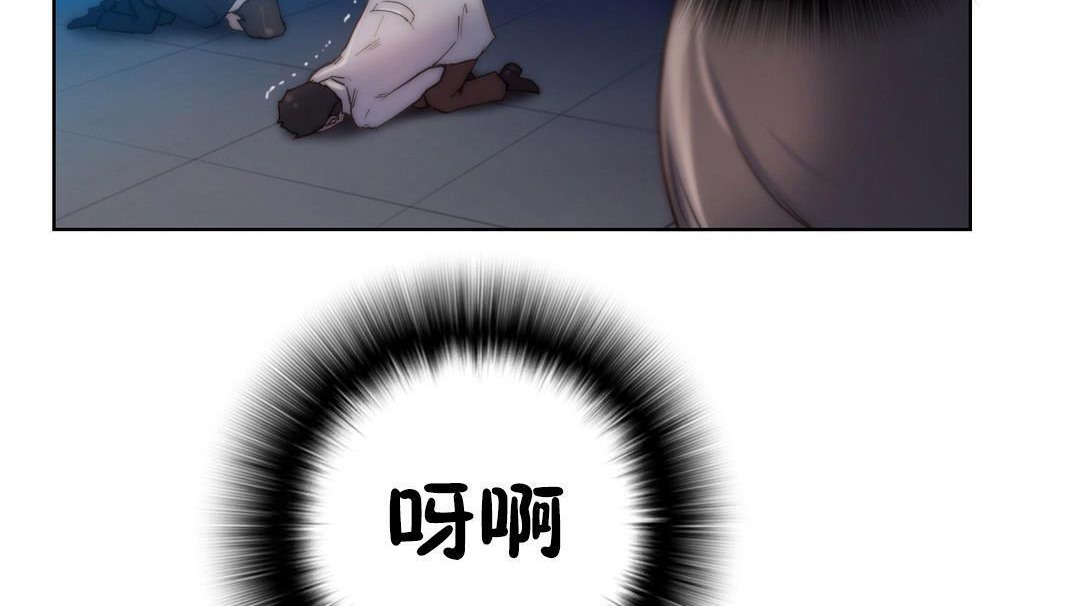 性騎士們-妓者第21話