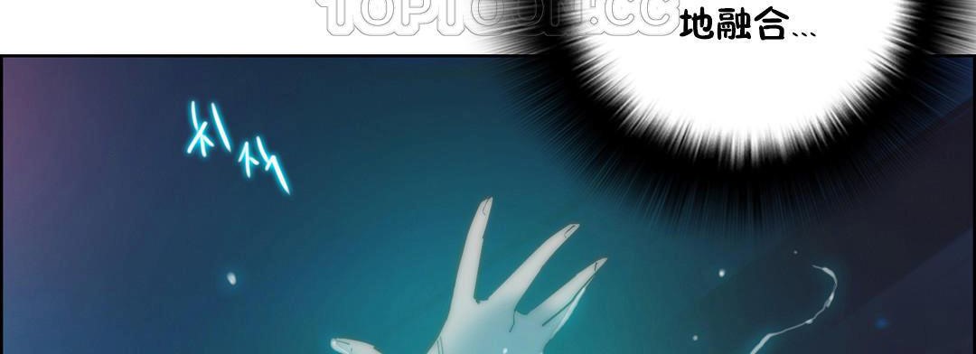 性騎士們-妓者第21話