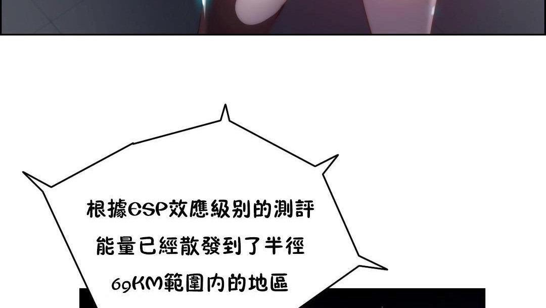 性骑士们-妓者第21话