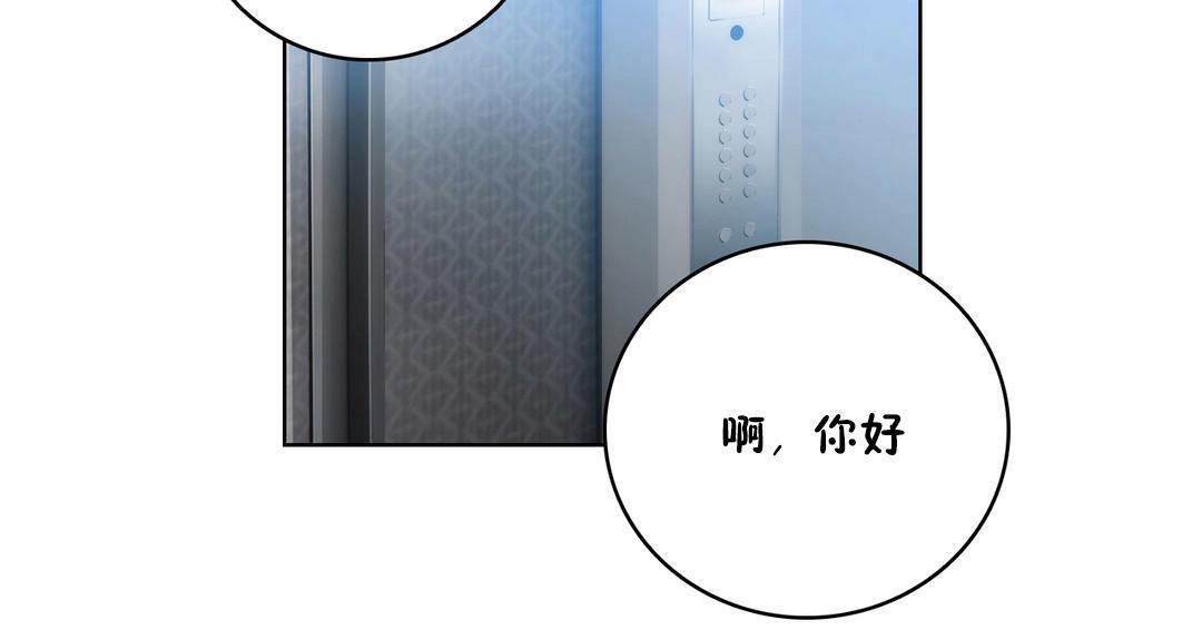 性骑士们-妓者第21话