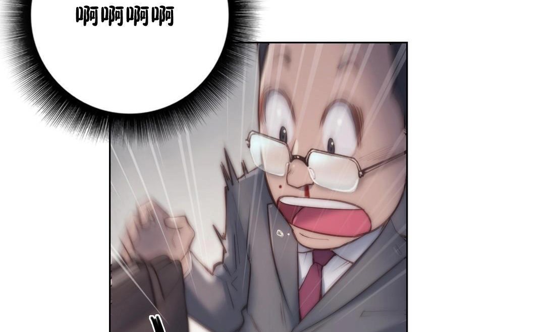 性騎士們-妓者第22話