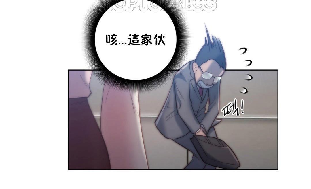 性騎士們-妓者第22話