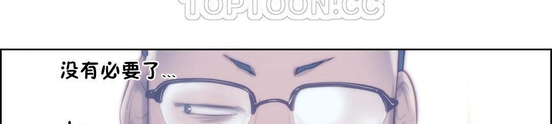 性騎士們-妓者第22話