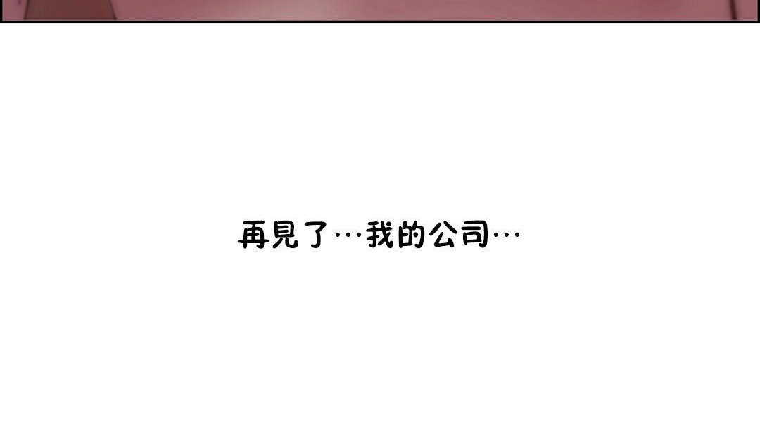 性騎士們-妓者第22話