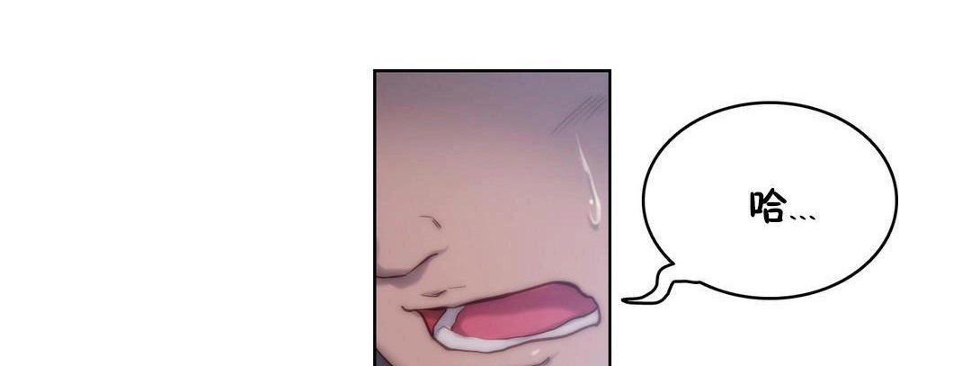 性骑士们-妓者第22话