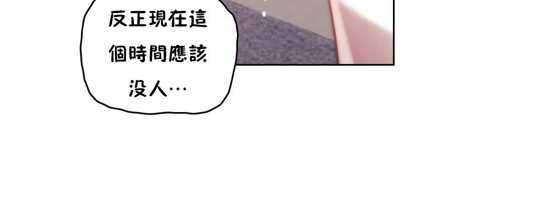 性騎士們-妓者第22話