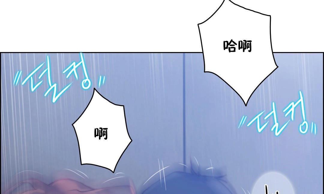 性騎士們-妓者第22話