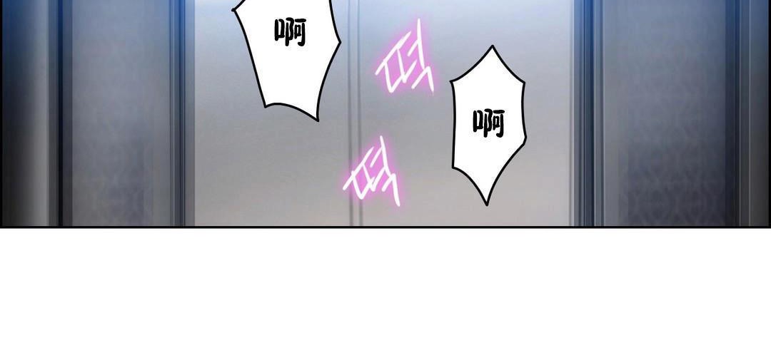 性騎士們-妓者第22話