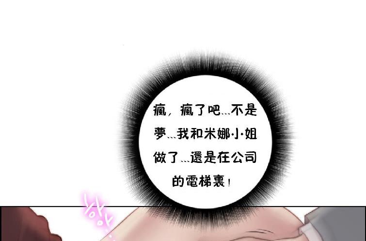 性骑士们-妓者第22话