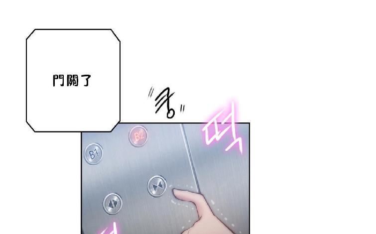 性骑士们-妓者第22话