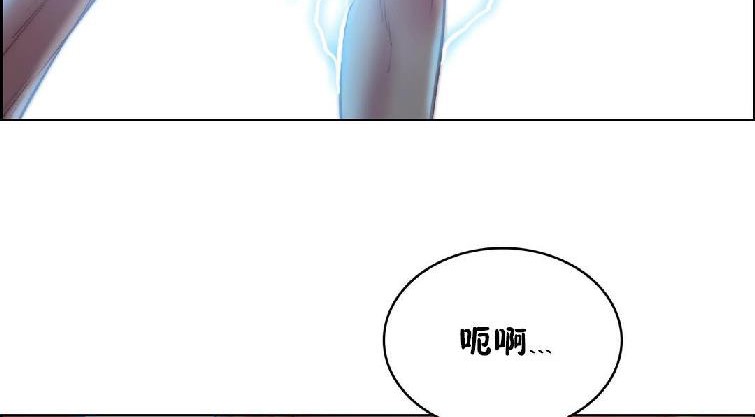 性騎士們-妓者第22話