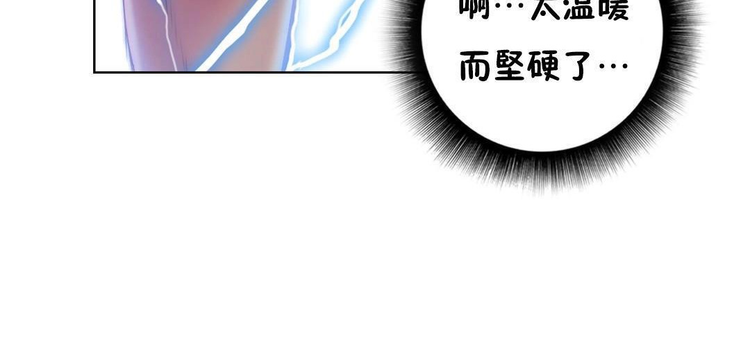 性騎士們-妓者第22話