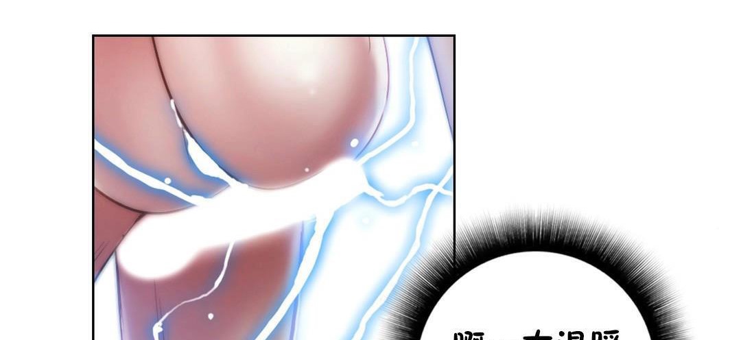 性骑士们-妓者第22话