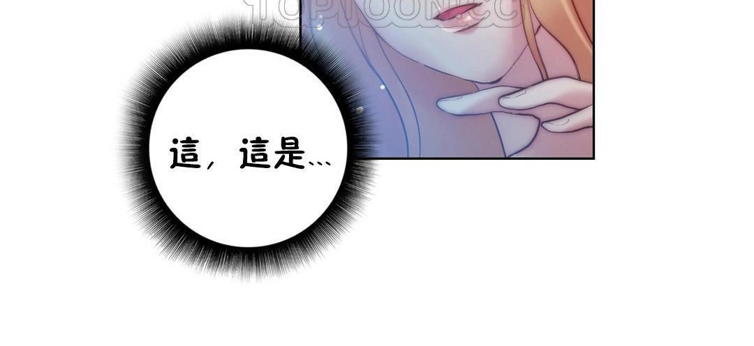 性騎士們-妓者第22話