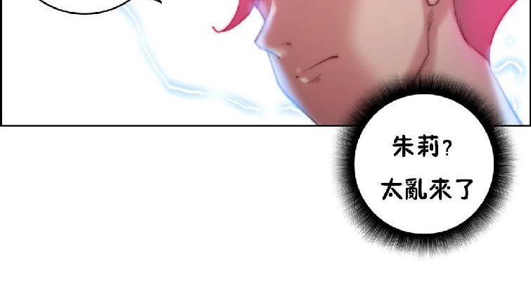 性騎士們-妓者第22話