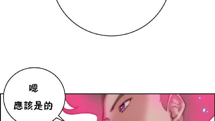 性騎士們-妓者第22話