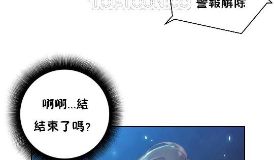 性騎士們-妓者第22話