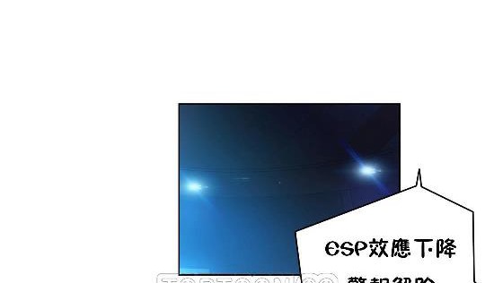 性騎士們-妓者第22話