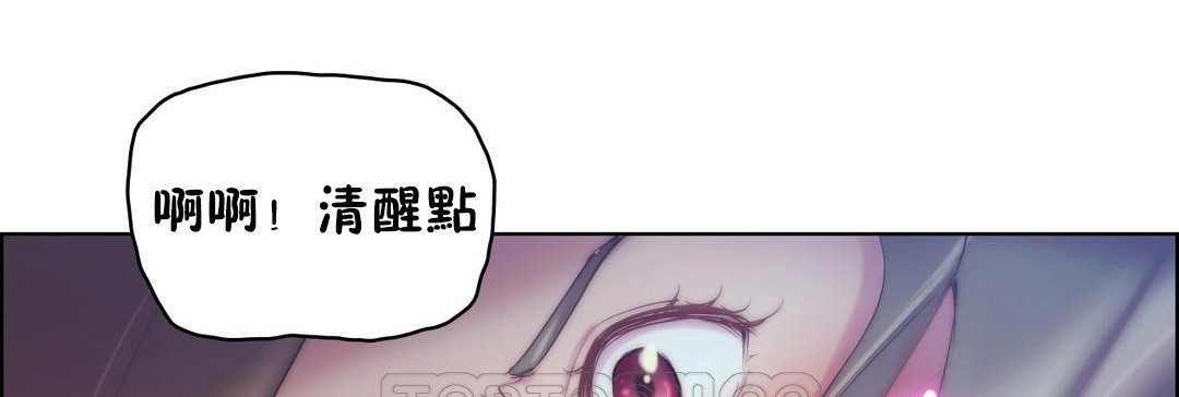 性騎士們-妓者第22話