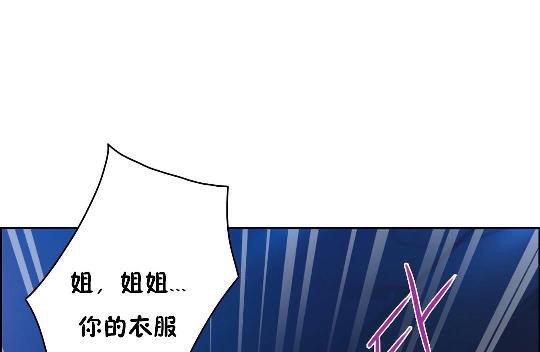 性騎士們-妓者第22話