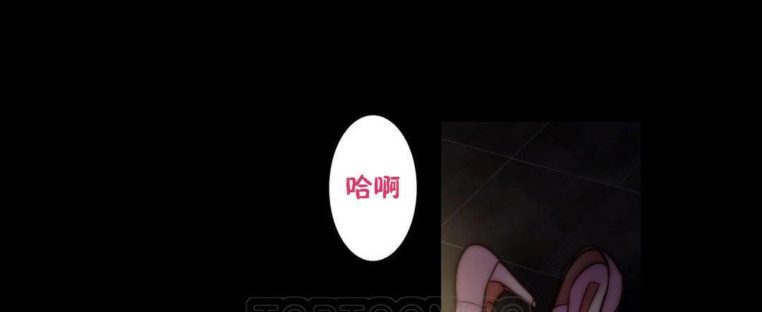 性骑士们-妓者第23话