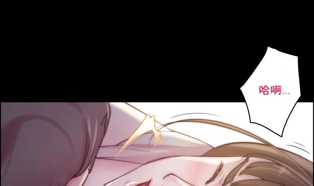 性騎士們-妓者第23話