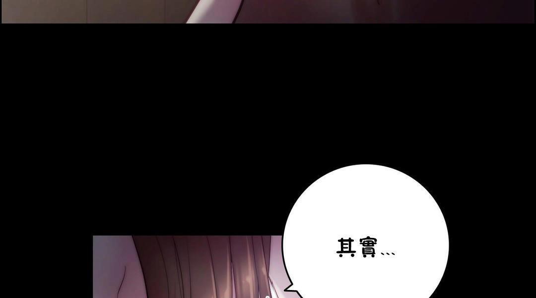 性騎士們-妓者第23話