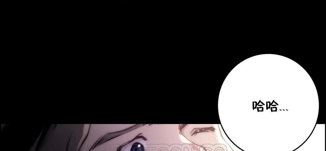 性騎士們-妓者第23話