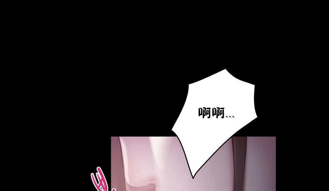 性骑士们-妓者第23话