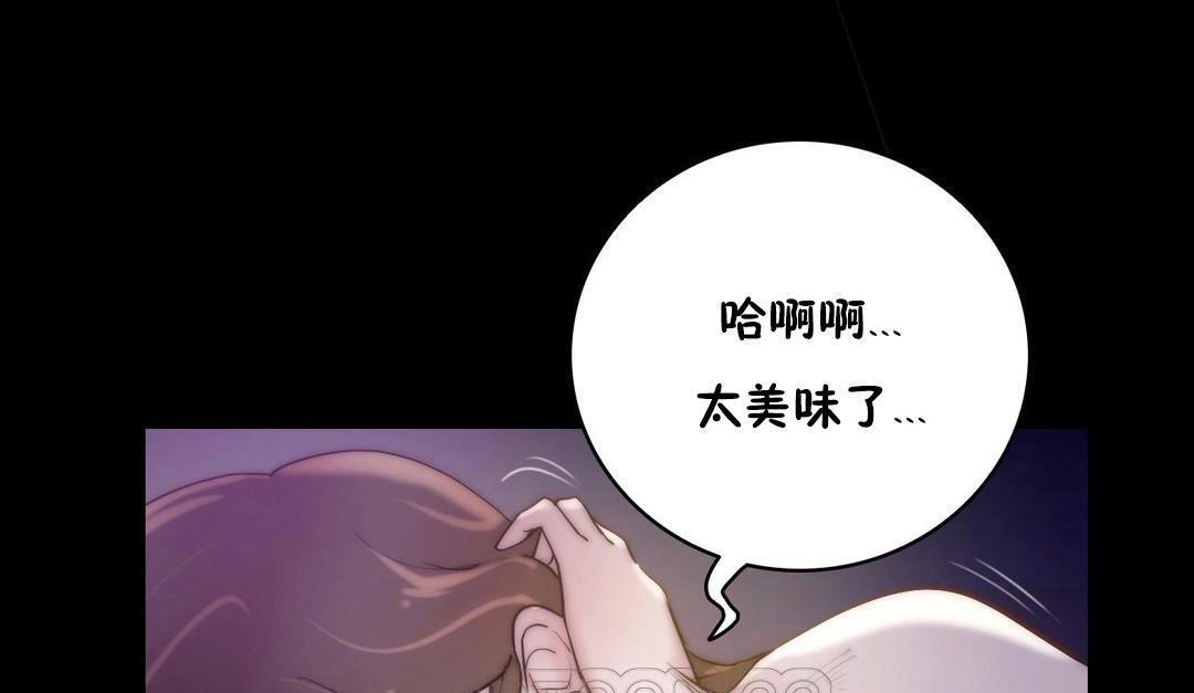 性騎士們-妓者第23話