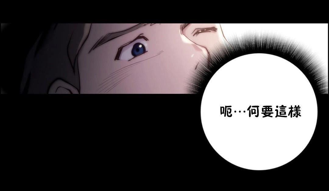 性騎士們-妓者第23話