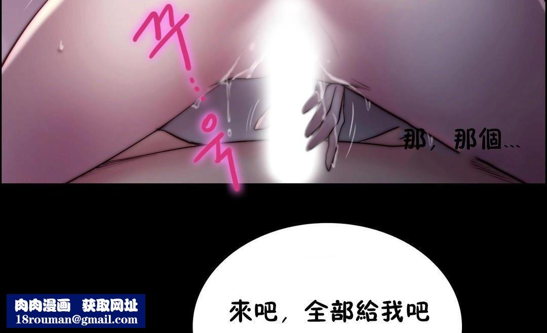 性骑士们-妓者第23话