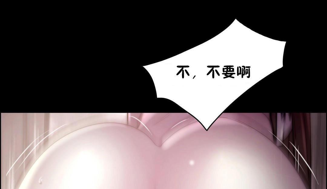 性騎士們-妓者第23話