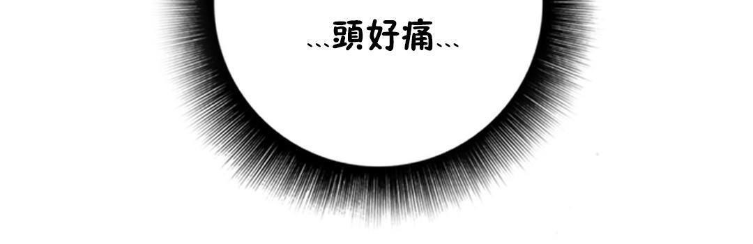 性騎士們-妓者第23話