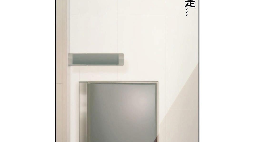 性騎士們-妓者第23話