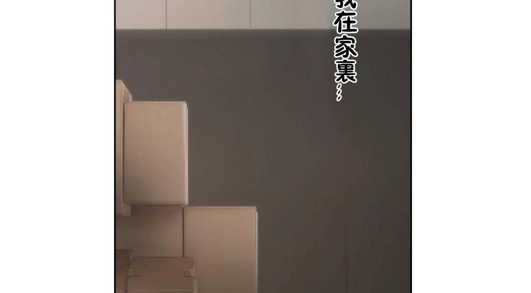 性騎士們-妓者第23話