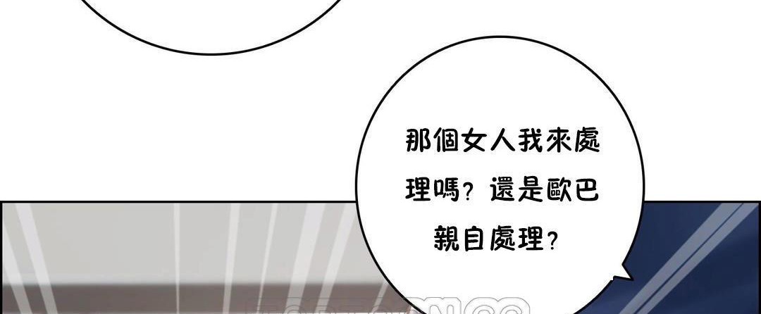 性骑士们-妓者第23话