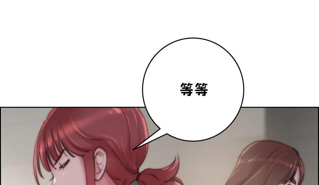 性騎士們-妓者第23話