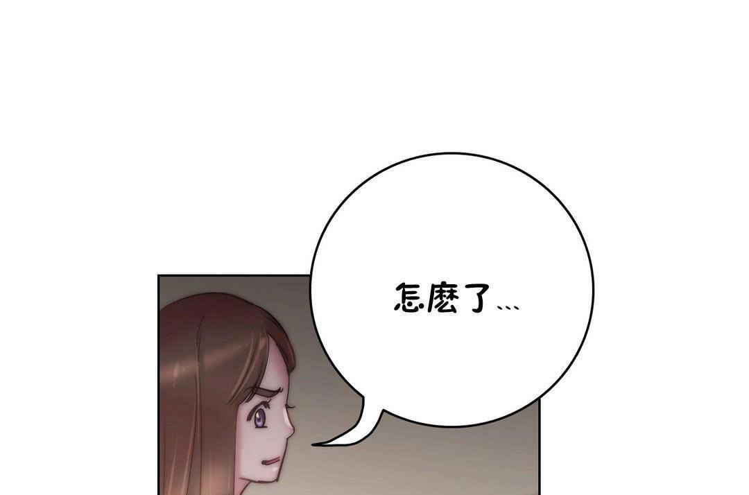 性骑士们-妓者第23话