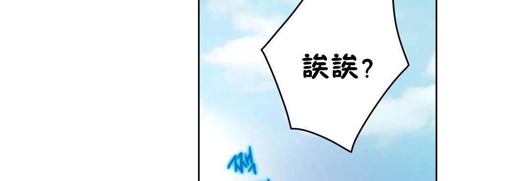 性骑士们-妓者第23话