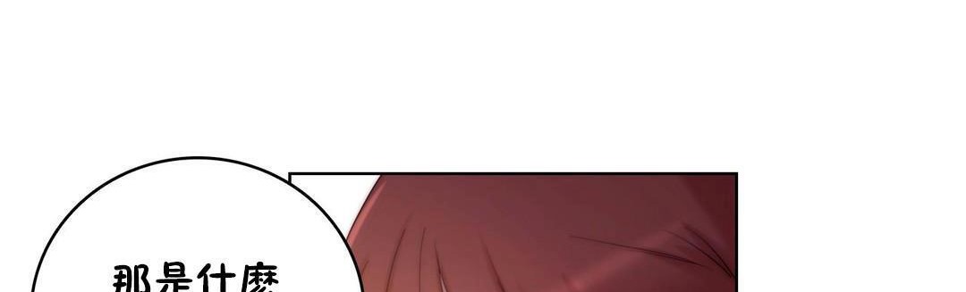 性騎士們-妓者第24話