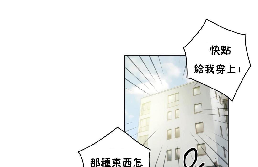 性騎士們-妓者第24話